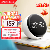 小度智能闹钟音箱  大屏数字显示 床头创意闹钟 语音交互 红外遥控家电 智能音响 儿童早教机故事机