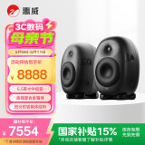 惠威（HiVi）X6专业监听音箱2.0声道高保真HiFi品质音响 高强度合金箱体（一对）