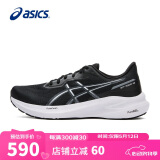 亚瑟士（ASICS）跑步鞋男鞋GT-1000 13轻质缓震支撑抗缓冲运动鞋1011B858