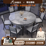上林春天 岩板餐桌 实木餐桌椅组合现代简约伸缩折叠圆桌吃饭桌子餐厅家具 加厚岩板-木椅【纹理框架备注】 1.35m 一桌六椅