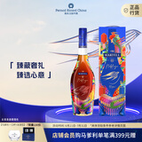 马爹利（Martell） 名士VSOP 干邑白兰地 700ml 邬建安限量版 