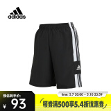 阿迪达斯 （adidas）男子SQ21 DT SHO梭织短裤 GK9557 S