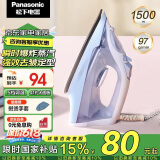 松下电熨斗家用小型手持干湿熨烫机平烫喷雾喷射蒸汽熨斗快速除皱不沾底板  NI-M150N-A 蓝色