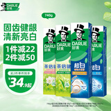 好来(原黑人)超白小苏打茶倍健清新口气洁齿亮齿焕白牙膏 4支740g
