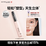 美宝莲fitme定制遮瑕液 遮黑眼圈痘印 修容提亮 #00高光色 生日礼物女