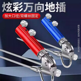 臻佑（Grsaed）万向调节地插炮台座鱼竿支架座炮台杆架插地架竿器钓鱼用品蓝色