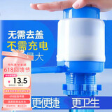 杰凯诺（Jekero）桶装水抽水器 压水器手压式饮水器饮水机抽水器自动上水器 大号