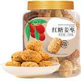 新边界（new boundaries）红糖姜枣250g 新疆特产红枣枣子去皮无核即食枣大姨妈经期零食