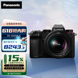 松下（Panasonic）S5 全画幅微单/单电/无反数码照相机 L卡口 5轴防抖 多种视频录制模式 双原生ISO RAW外部录制 S5K丨20-60mm F3.5-5.6原封套机