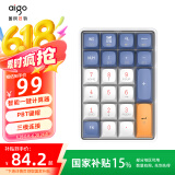 爱国者（aigo）A18有线/无线蓝牙三模机械键盘 全键无冲热插拔 可充电 数字小键盘 财会收银柜台 星空蓝 黄轴