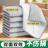 LYNN抹布 双面洗碗布去污银丝钢丝球竹纤维清洁吸水百洁布 5片20*20cm