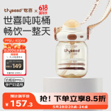 世喜吨吨桶儿童水杯1-3岁直饮吸管杯PPSU大宝宝400ml刻度杯盖