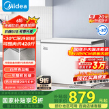 美的（Midea）301升家用卧式大冷冻囤货冰柜 大容量冷藏冷冻转换冷柜 卧式冰箱 BD/BC-301KM(E)国家补贴