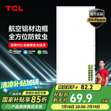 TCL厨房灯LED吸顶灯集成吊顶灯平板灯嵌入式铝扣板灯卫生间灯300*600