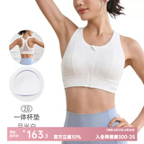 Keep 运动内衣前拉链女高强度防震运动文胸一体式运动背心瑜伽内衣 【免拆卸一体杯】月光白 L