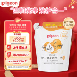 贝亲（Pigeon）婴儿润肤露 宝宝新生儿儿童身体乳类胎脂成分 120g