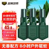 森林地带驱蚊液户外驱蚊喷雾15%避蚊胺驱蚊水神器75ml