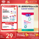 露安适（Lelch）婴儿植物防护贴 宝宝夏日用品 儿童户外植物精粹防叮咬防护贴12贴
