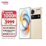 努比亚（nubia）Z70 Ultra  骁龙8至尊版 35mm主摄 6150mAh电池 真全面屏 16+512 香珀 国家补贴 5G手机【苏超】