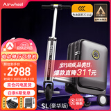 Airwheel爱尔威电动行李箱可骑行拉杆箱可坐可代步铝框箱包20英寸登机箱
