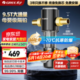 格力（GREE）格力前置过滤器家用反冲洗9.5T全屋自来水净水器抑菌