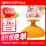 folca拍痰器婴儿拍嗝器宝宝打嗝新生儿排痰拍隔咳痰神器舒缓橙色装