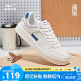 鸿星尔克男鞋夏季新款运动板鞋小白鞋子休闲厚底学生百搭板鞋51122101113