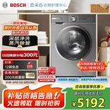 博世（BOSCH）6系活氧 智能投放 99.99%除菌除病毒 云朵白衣物护理中心 变频洗衣机 XQG100-WGA254D80W