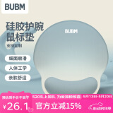 BUBM护腕鼠标垫女手腕垫手托创意简约笔记本电脑鼠标腕托防滑鼠垫护手护腕硅胶鼠标垫 晴空祥云