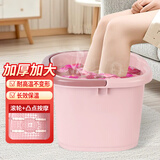 福爱家泡脚桶加厚中号号洗脚盆加深洗脚桶足浴桶足疗桶泡脚盆塑料桶水桶