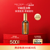 名膜壹号（mecmor）玫瑰纯露爽肤水补水喷雾保湿柔肤水护肤精华水110ml