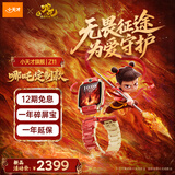 小天才电话手表旗舰Z11哪吒定制款【限定新品】楼层定位升级学生儿童4G视频双摄定位男孩女孩礼物
