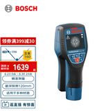 博世（BOSCH）D-tect 120 墙体探测仪金属钢筋电线电缆含水塑料管木材探测器