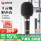 全民K歌麦克风 家庭ktv变声器儿童唱歌音箱卡拉OK电视抖音直播降噪无线蓝牙k歌宝手持话筒音响S6黑色