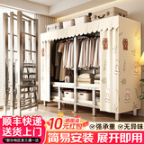 全品屋简易衣柜可折叠出租房卧室家用收纳布衣柜钢架结实耐用收纳柜衣橱 【拉链款·免安装】饼干熊80CM 【免安装·上门】25款伸缩支架