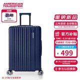 美旅箱包行李箱20英寸拉杆箱可扩容旅行箱登机箱薯条箱深蓝色79B密码箱