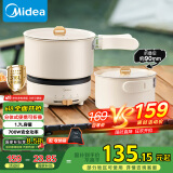 美的（Midea）电煮锅 电炒锅 便携式折叠锅 分体式小电锅 316L不锈钢 0涂层旅行出差烧水冲奶多功能锅 XZC16X01