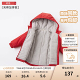 戴维贝拉（DAVE＆BELLA）童装宝宝衣服儿童外套男童春秋女童春装大童秋冬加绒户外运动服装 红色【DBJ15531-T】 110 cm（建议身高100-110cm)