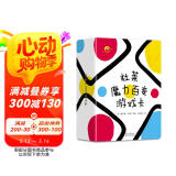 杜莱魔力百变游戏卡  百变创意艺术启蒙眼力记忆力观察益智亲子互动绘本