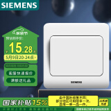 西门子（SIEMENS）开关插座 一开双控面板 86型暗装面板 远景雅白色