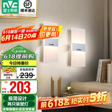 雷士（NVC）led壁灯 现代简约长方形床头灯壁灯 优雅时尚卧室书房壁灯灯 纯简 6瓦 白色款壁灯【两只装】