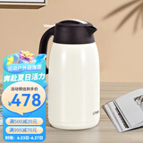 虎牌（TIGER）清水热水瓶热水壶不锈钢暖壶保温瓶开水瓶家用保暖壶PWM-A20C 珍珠白CA 2L