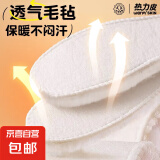 仿羊毛鞋垫加厚仿羊毛鞋垫冬季男女款雪地靴保暖防寒吸汗 【1双】加厚纯羊毛 37