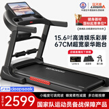 立久佳（lijiujia）跑步机家庭用智能降噪可折叠免安装走步机宽大跑台-暴汗猛犸 15.6吋彩屏/67CM跑台/多功能支架