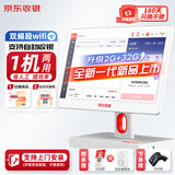 京东收银 收银机超市收款机零售收银一体机便利店收银系统触摸屏单屏京东收银收银机 新款K6收银机+扫码枪 官方标配