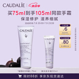 欧缇丽葡萄籽护甲护手霜75ML 滋养保湿修护不油腻 生日礼物
