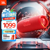 JBL FLIP7 音乐万花筒七代 蓝牙音箱 户外便携音响 赛道扬声器 AI音效增强 庆典红 毕业季礼物