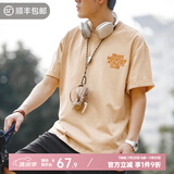 马登工装 美式休闲马卡龙短袖植绒字母印花情侣衫全棉纯色圆领t恤男夏 暖杏色 XL