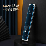 天鹅（SWAN）24孔复音口琴高级成人初学者专业演奏口琴C调国风设计（蓝色）