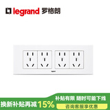 罗格朗（LEGRAND）电工电料118型插座尚超风系列暗装插排厨房插座电源 白色二十孔插座